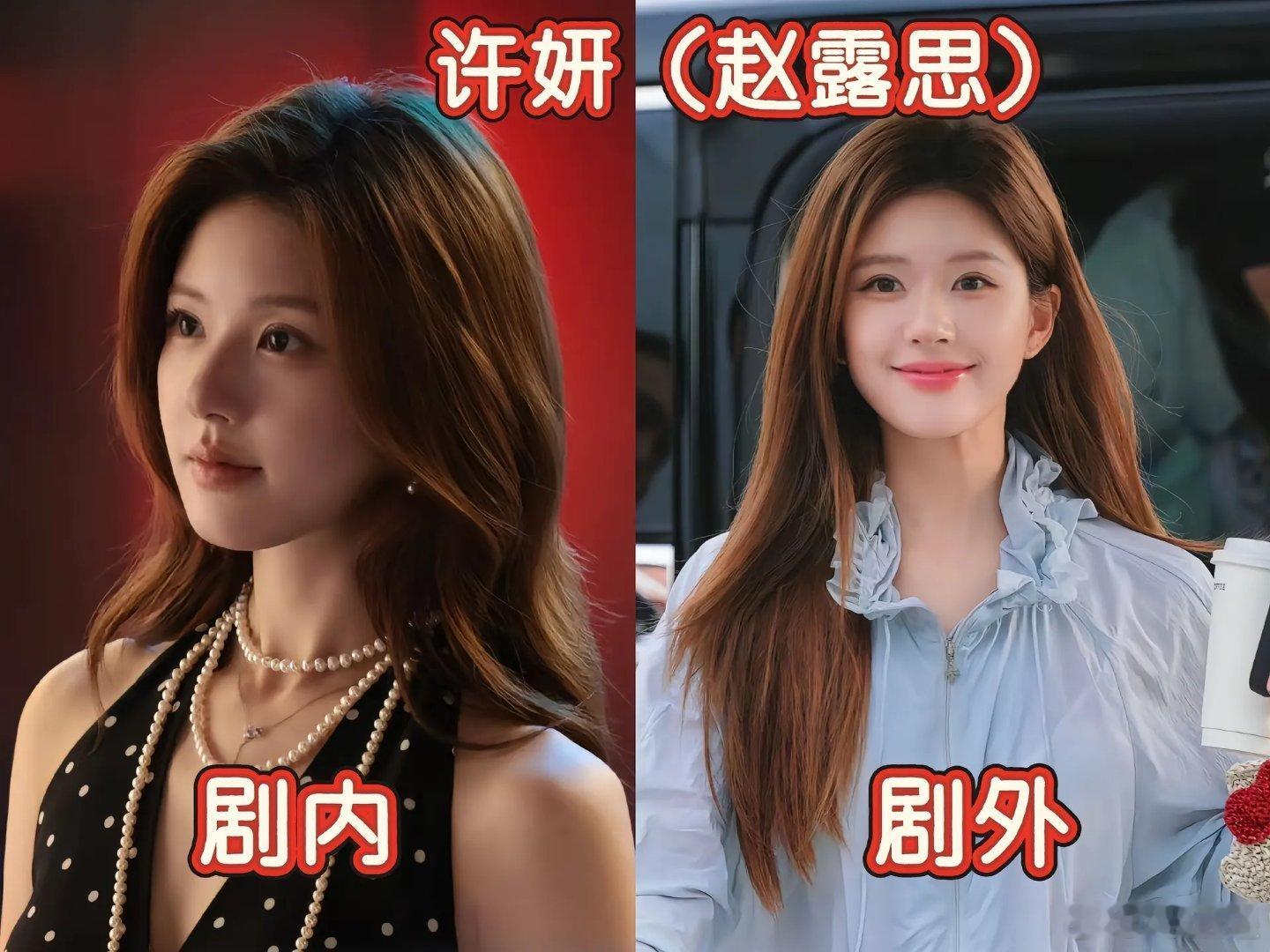 如果生活是一场被精心设计的谋划，是顺从还是绝地反击！“许我荣耀 陈伟霆 赵露思”