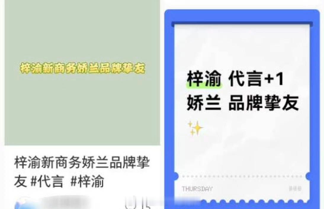 梓渝 娇兰品牌挚友🍉 ​​​