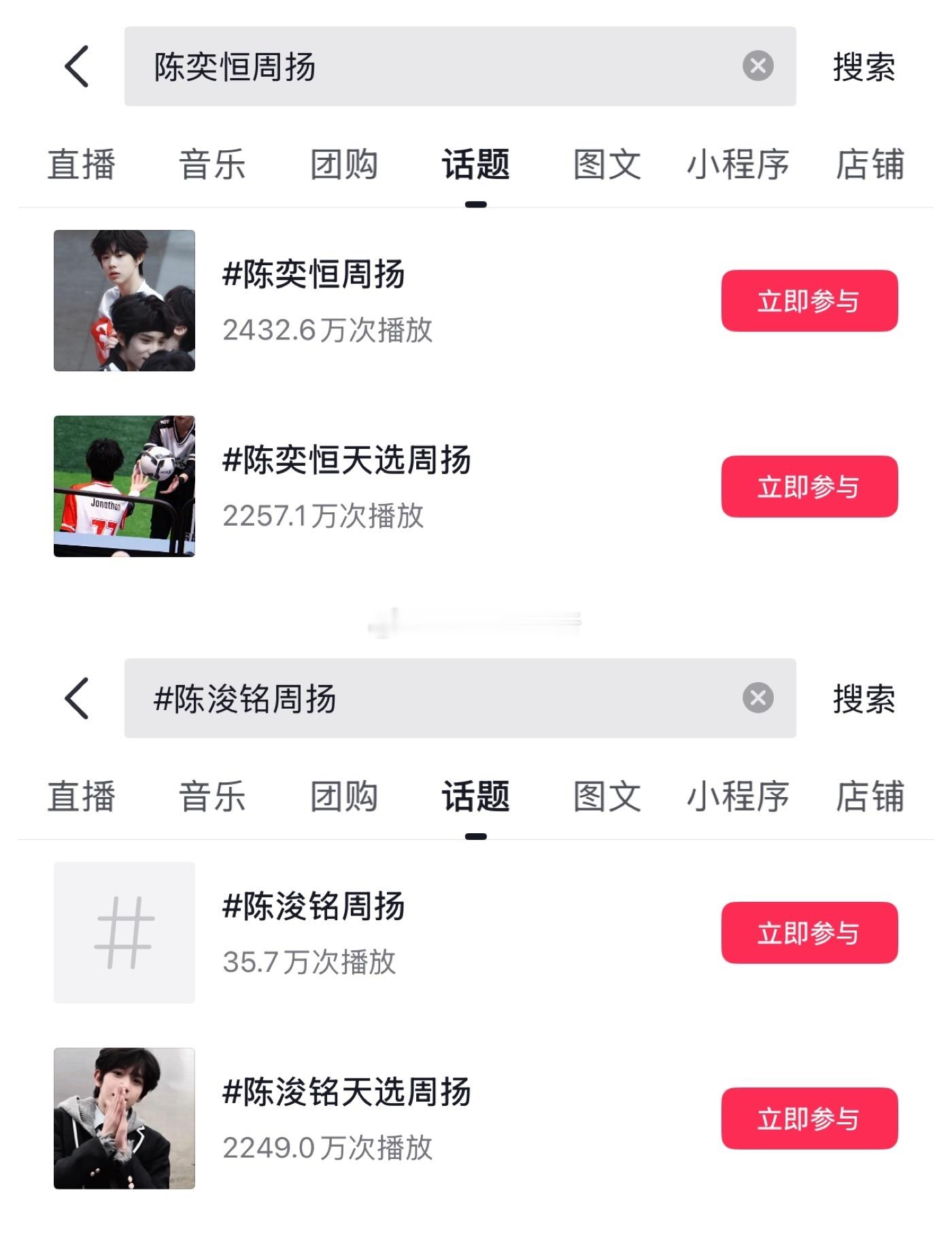 陈奕恒周扬书局目前确实全平台领先 