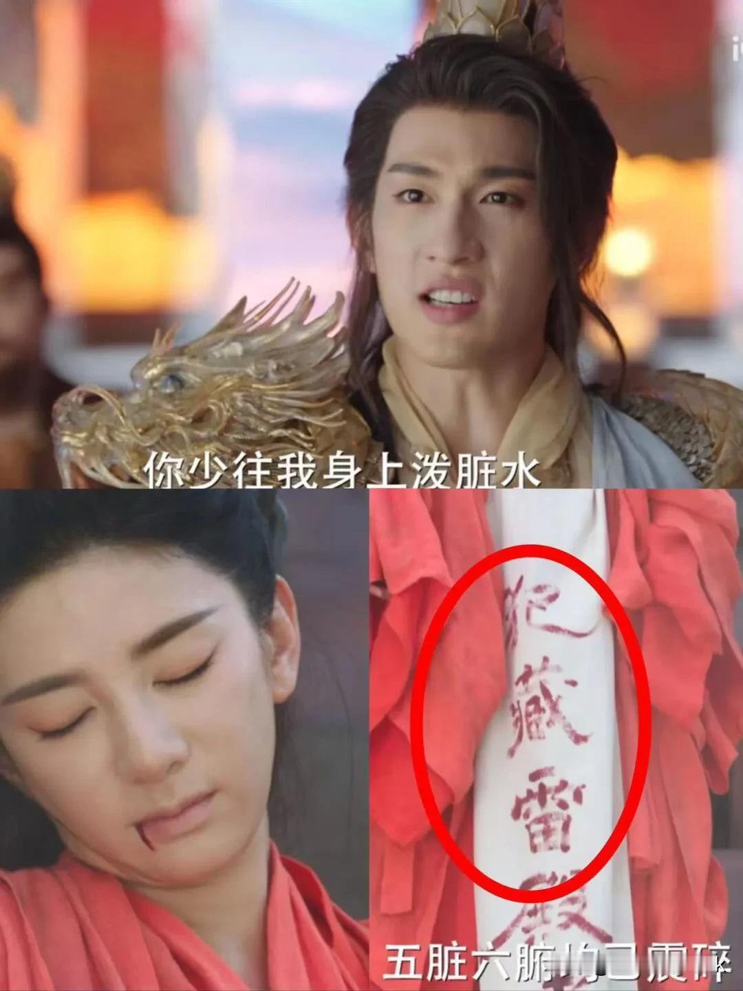 青阳下线了，背后第三人出手了，龙渊要背锅了

青阳师父是打算去找白九思说清楚的，