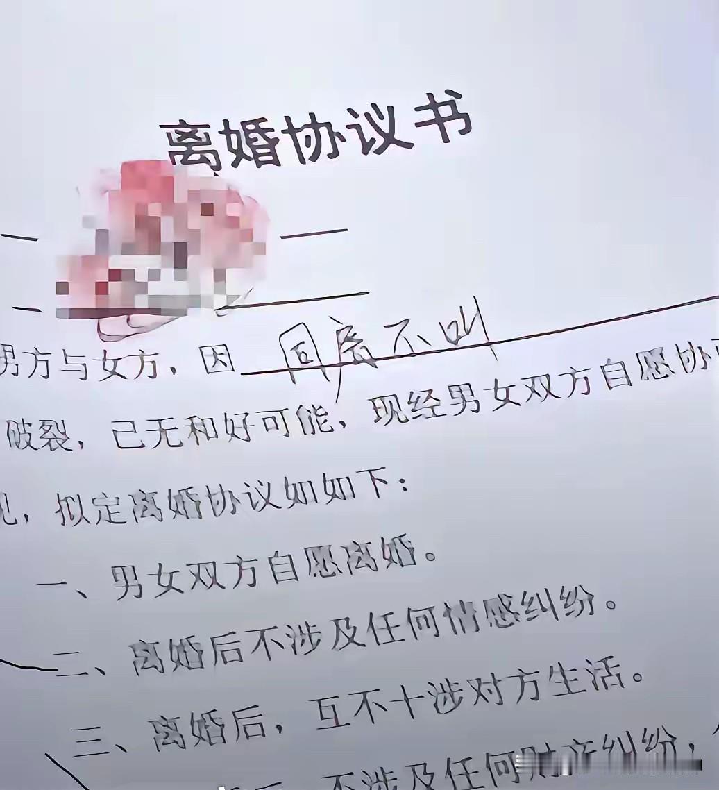 这，这，这，这像话吗？[黑线][黑线]