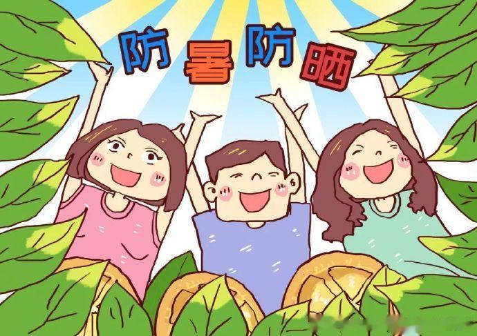 皮肤如何“防暑降温”【正常皮肤】夏至期间光照强烈，紫外线容易损伤人体皮肤，引起皮
