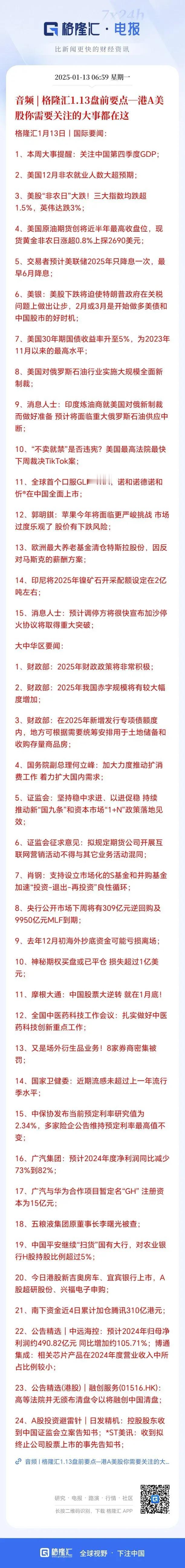 直接干到3130吧银行板块不要再托指数了真想救市就是证券和科技不拉升这两个显然是