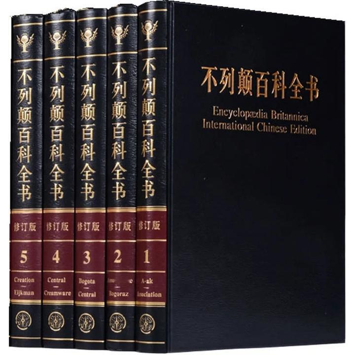 去荒岛只能带一本书，你会带哪本？为什么？ 带一本《不列颠百科全书》，或者叫《大英