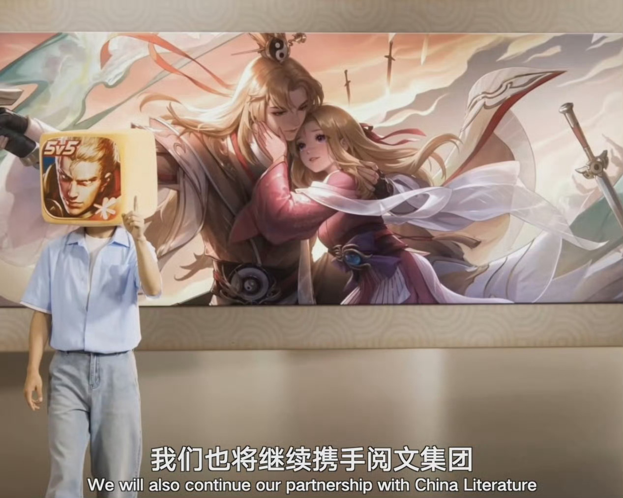 腾讯游戏腾讯游戏发布会2026又到了猜文创环节，这次是跟哪个博物馆还是非遗联名？
