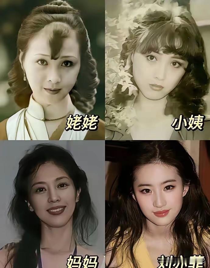 姥姥年轻时，才是真正的风华绝代[赞]