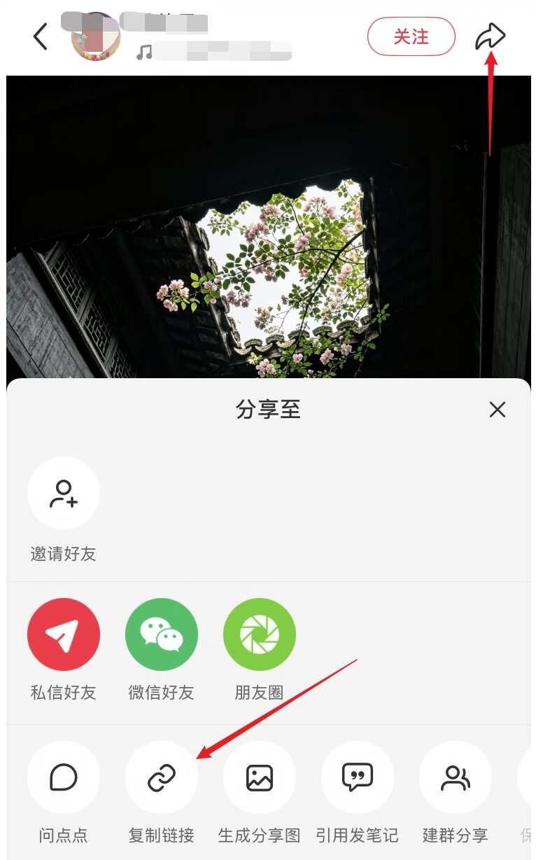 啊啊啊，小红书图片无水印保存方法来了
先这样一下，再这样一下，然后再那样一下，最