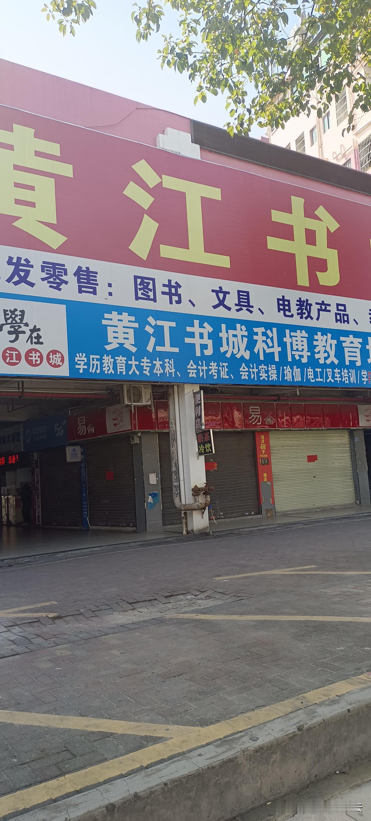 人生已过了一半了，突然领悟到一个真理，无论是打游戏还是打麻将，都比不上看书有实用