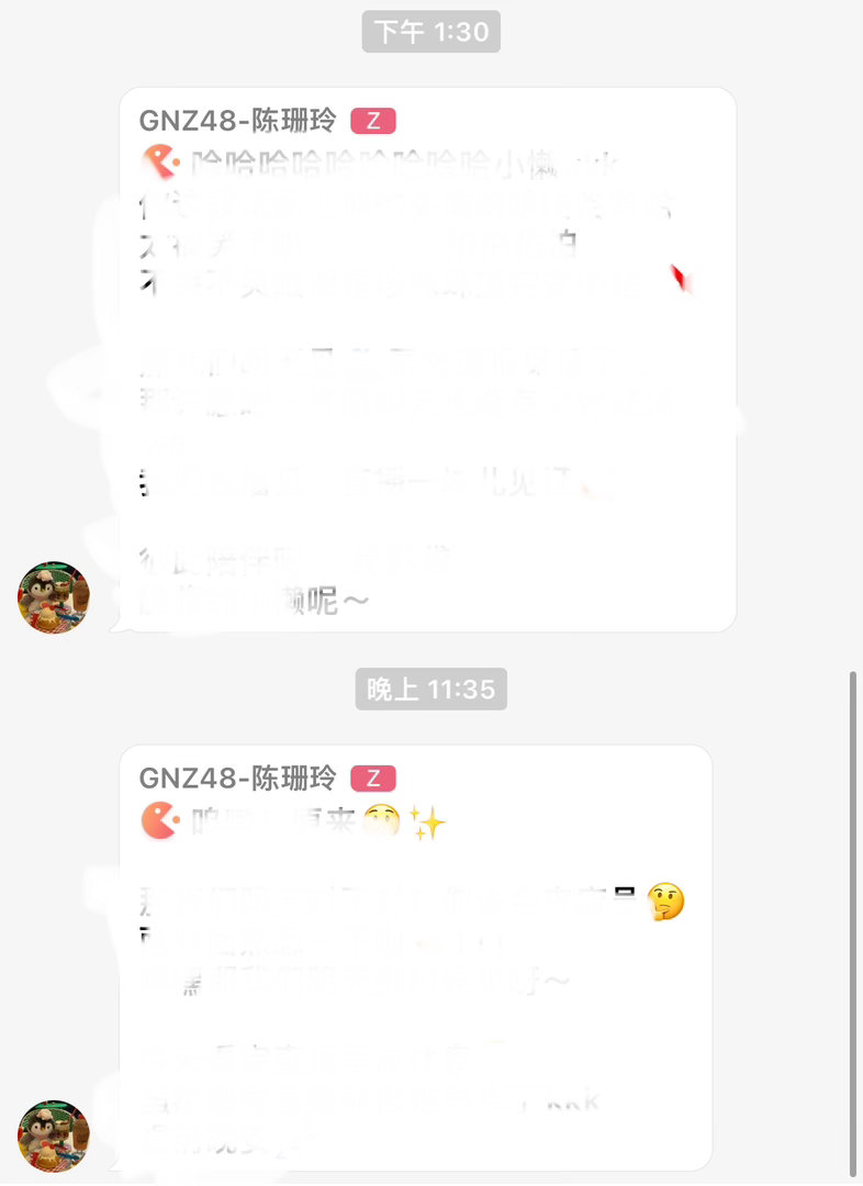 omg…一天回我两次.. 