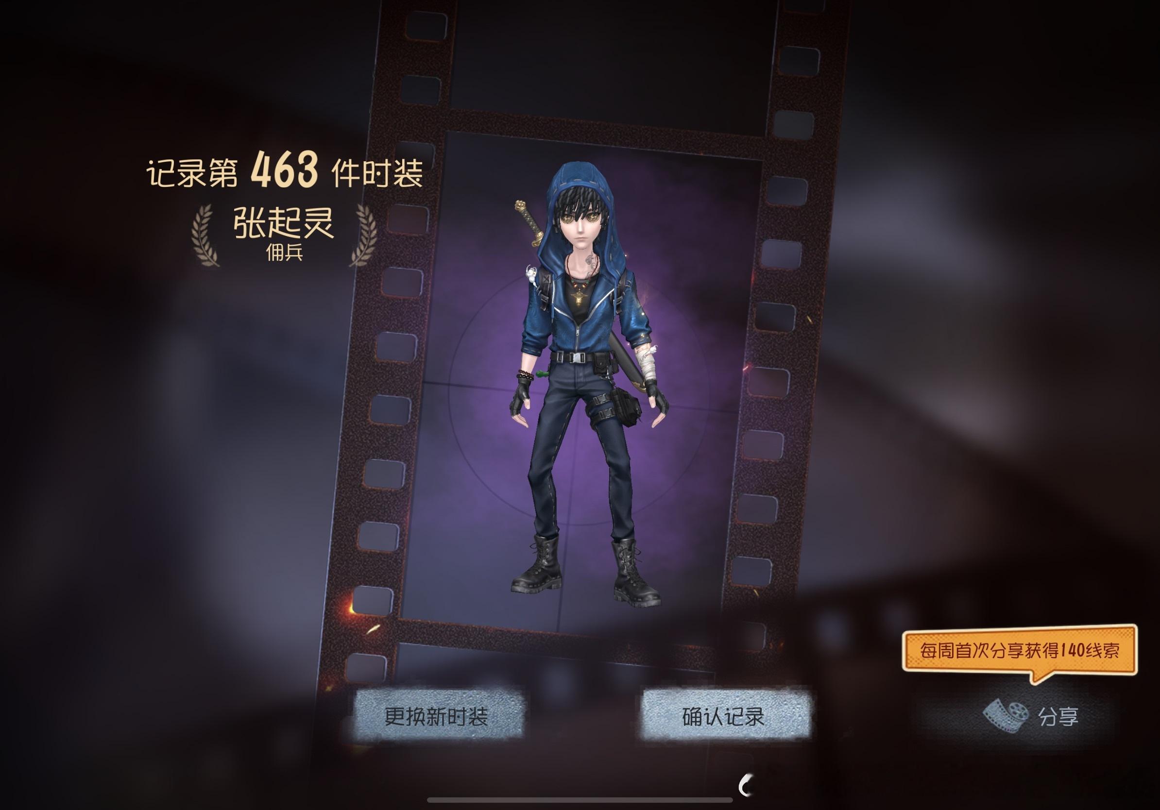 没忍住