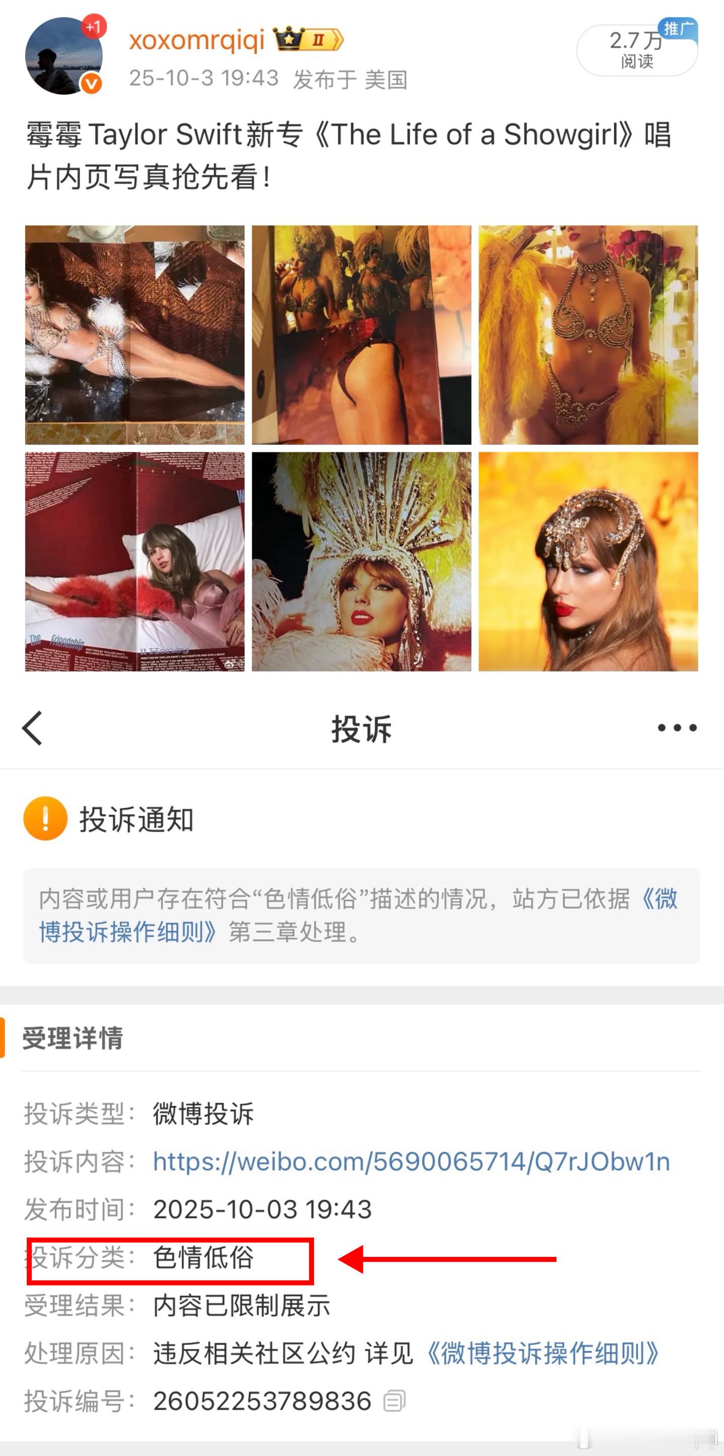 每日趣图 