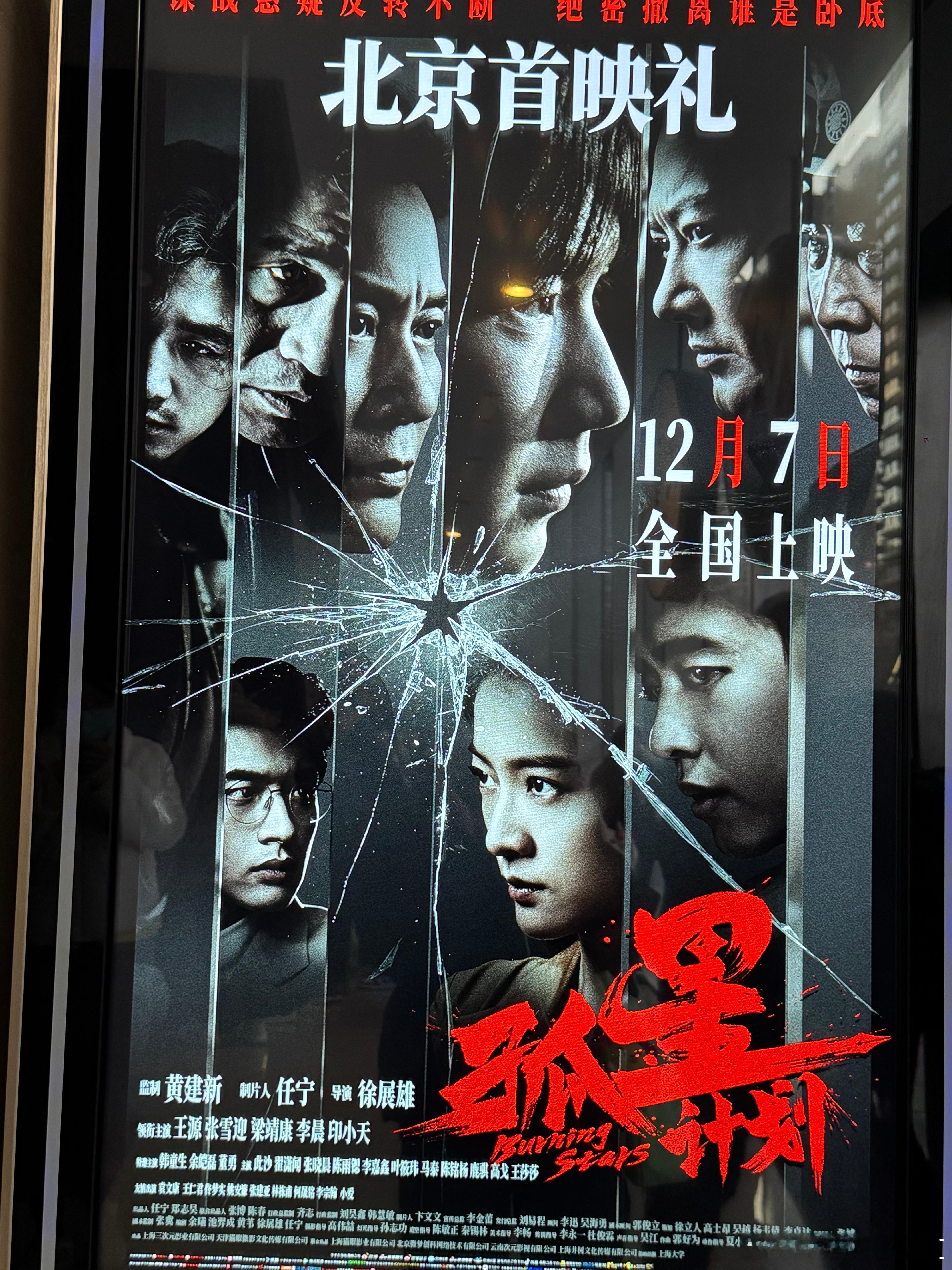 王源重庆路演偶遇爷爷奶奶 来之家人的支持是最大的爱，这个家人不仅包括亲人也有支持