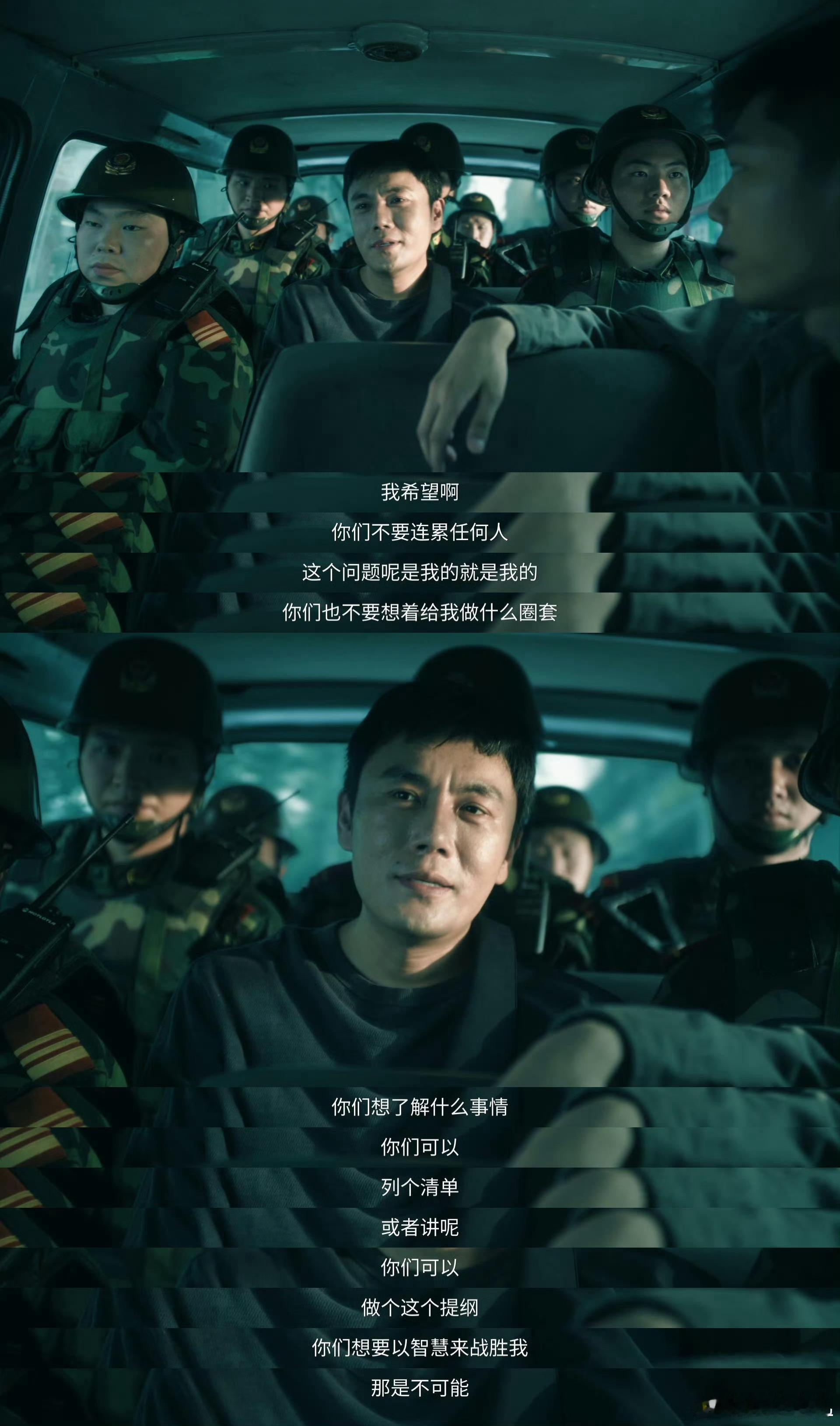 扫毒风暴卢少骅被判死刑 真是大快人心！卢少骅干了那么多伤天害理的事，制毒贩毒毁了