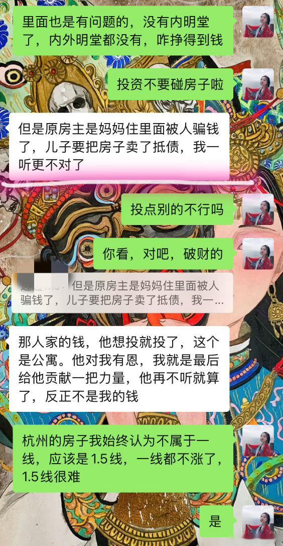 命理风水这是一个上北下南的房子，讲个普遍性原则，阳台不要朝北的，现在旺气都在正南