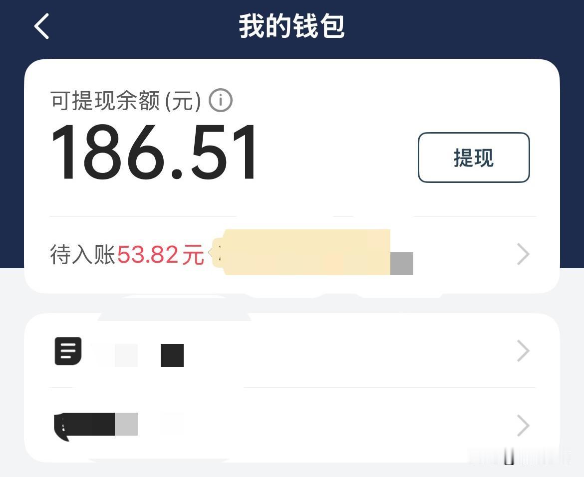 日赚200多元子，自我感受也不差！

5月，放假了，没有出去玩儿，本来计划假期好