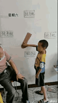 说话算数就赶紧把手机给孩子！😂