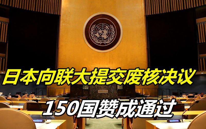 联合国这波操作真的太离谱，明明过期的决议，硬被拿来当“尚方宝剑”强行开会，中国代