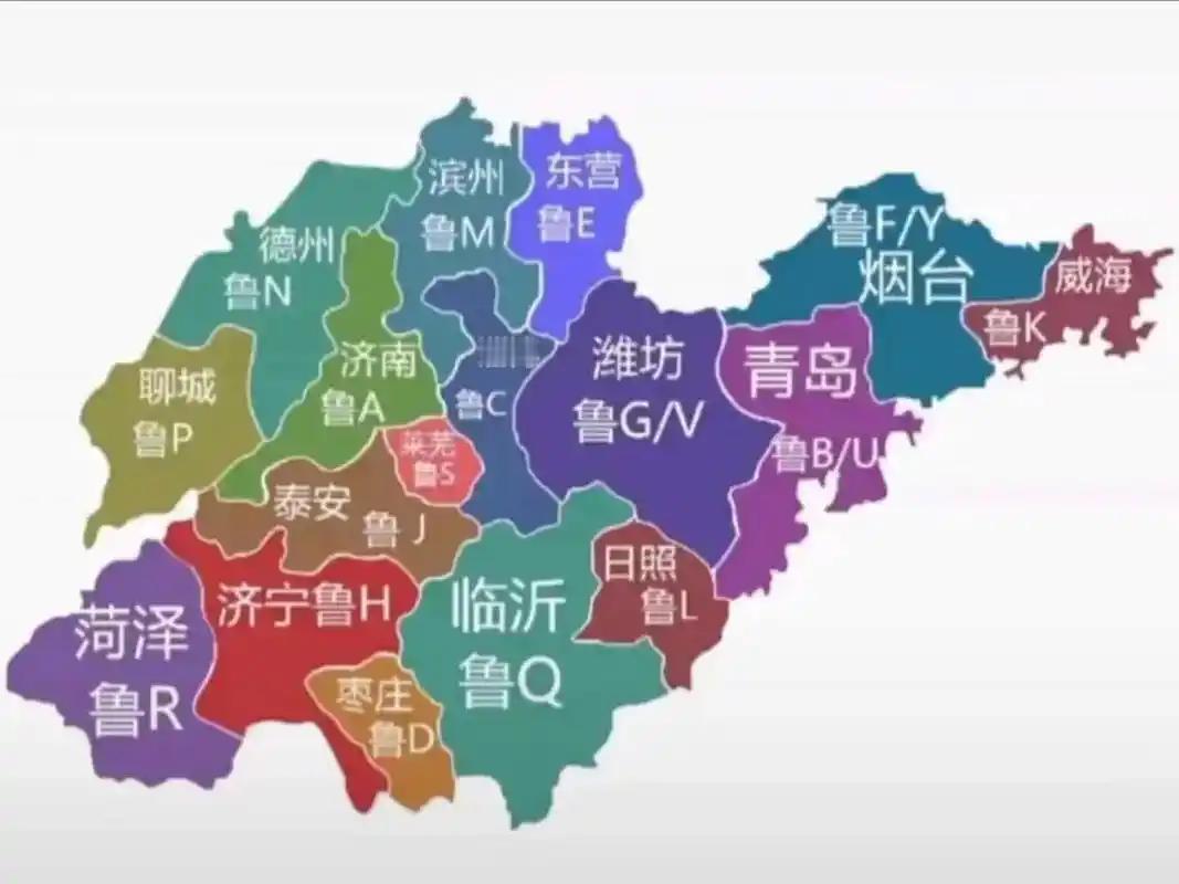 苦练成语200天!

第五十六天-----跟山东有关的成语27个

泰山北斗（泰