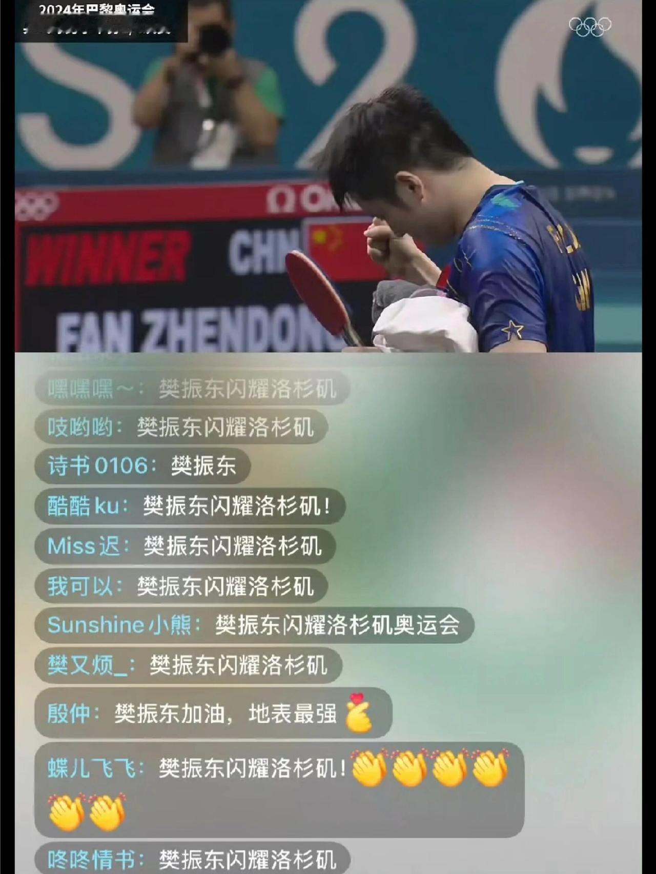 95万人观看，这一场比赛谁不热泪盈眶，谁不震撼，给力，群众的眼睛是雪亮的！
满屏