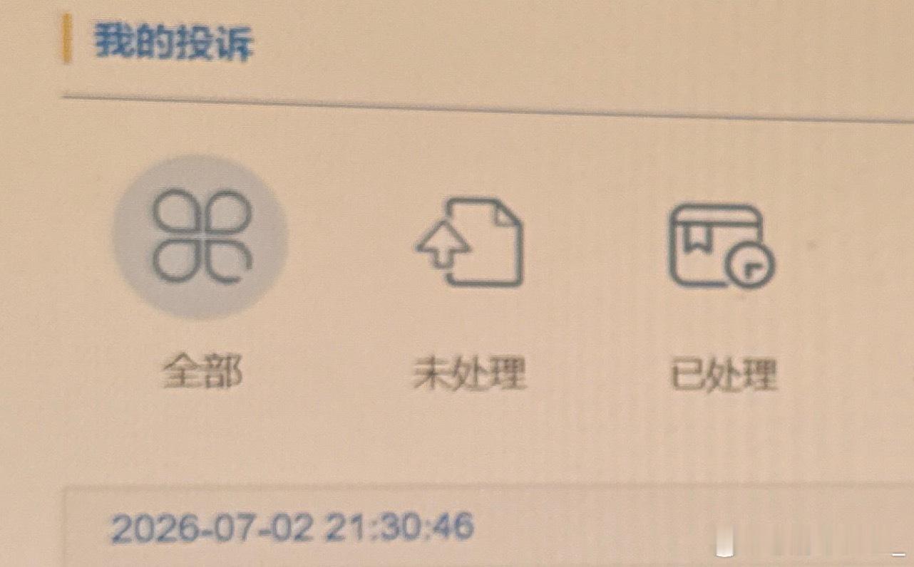 我战斗到底 