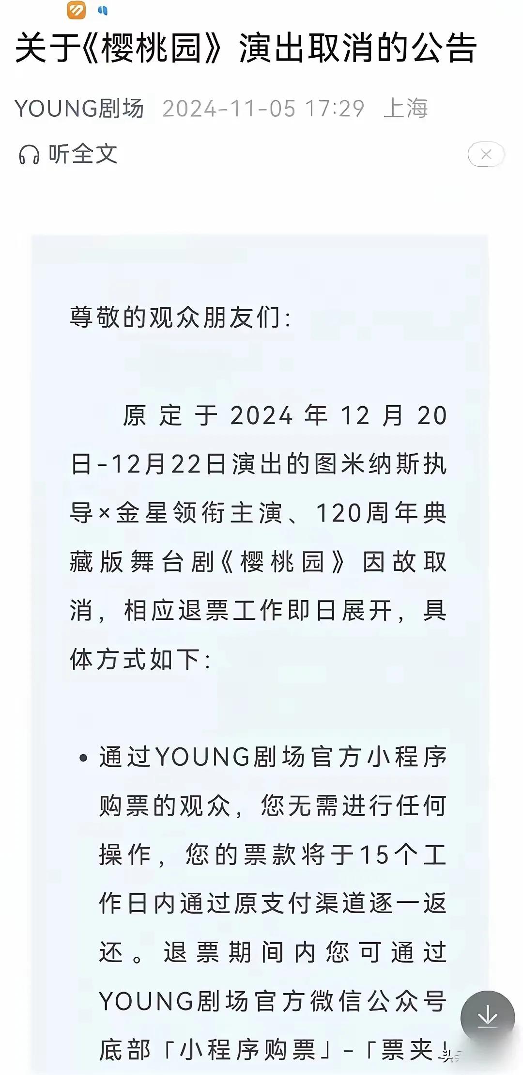 一个大中国，一个大家庭，一个大团结的民族才是好样的，才是有希望的。对金星的演出各