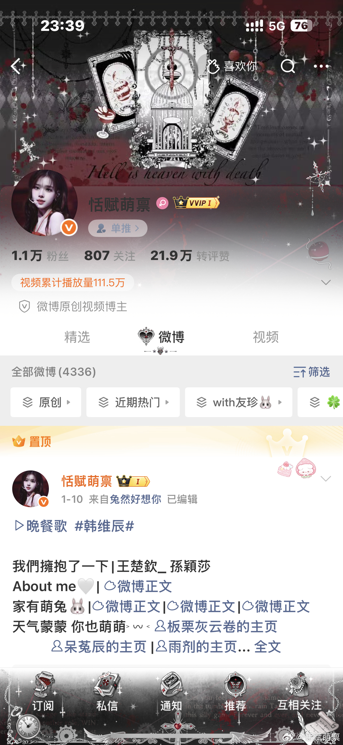 oo  专栏 · 🍀