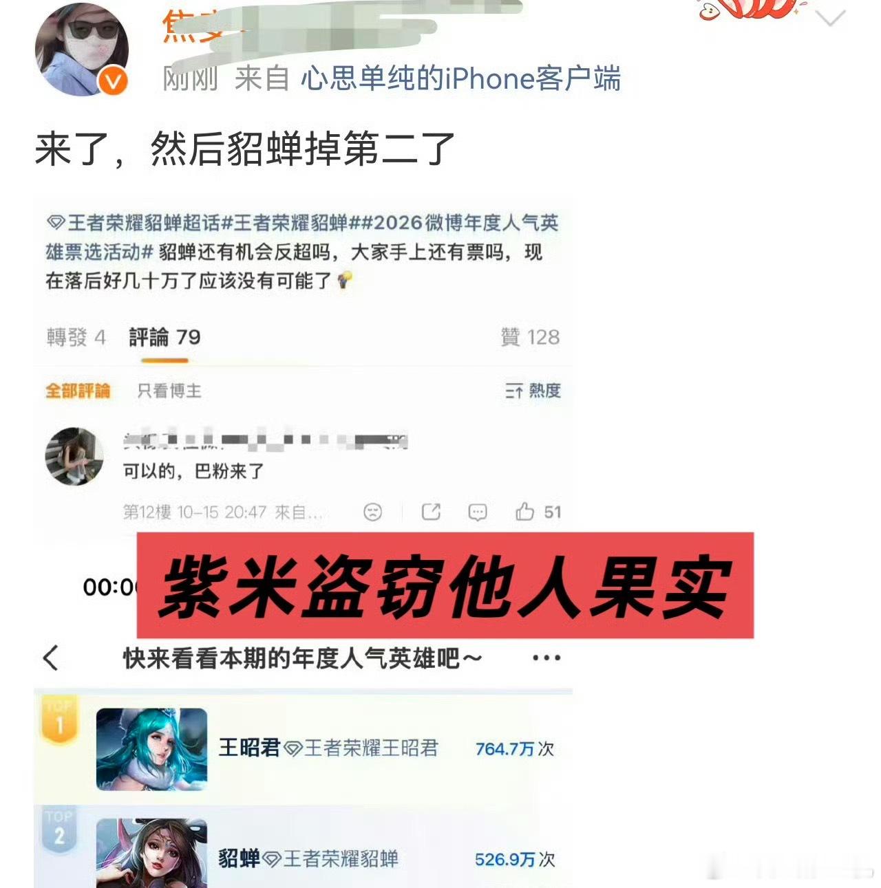 zmjj投了三个小时才投明白的，怎么好意思说别人[手指比心]巴粉在50分钟扔了1