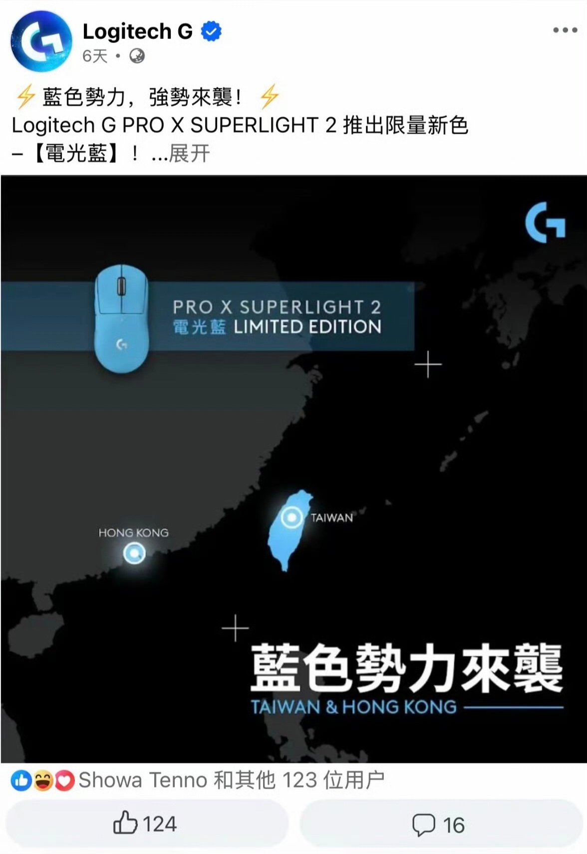 罗技已经自绝于大陆了。 