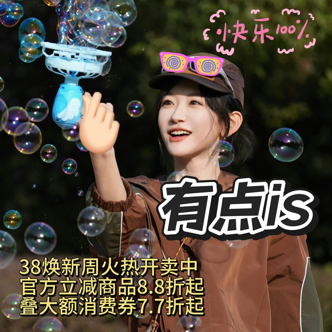 同款穿搭心头好全都上淘宝 百万新头好全都上淘宝 以前看短剧是剧情上头，现在看短剧