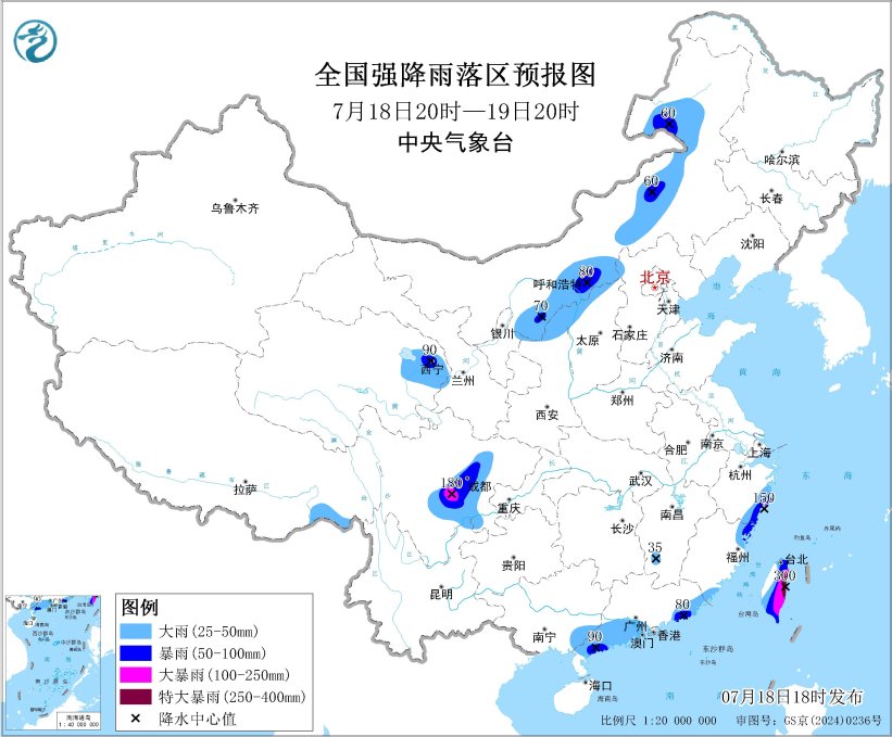 中央气象台7月18日18时发布暴雨蓝色预警