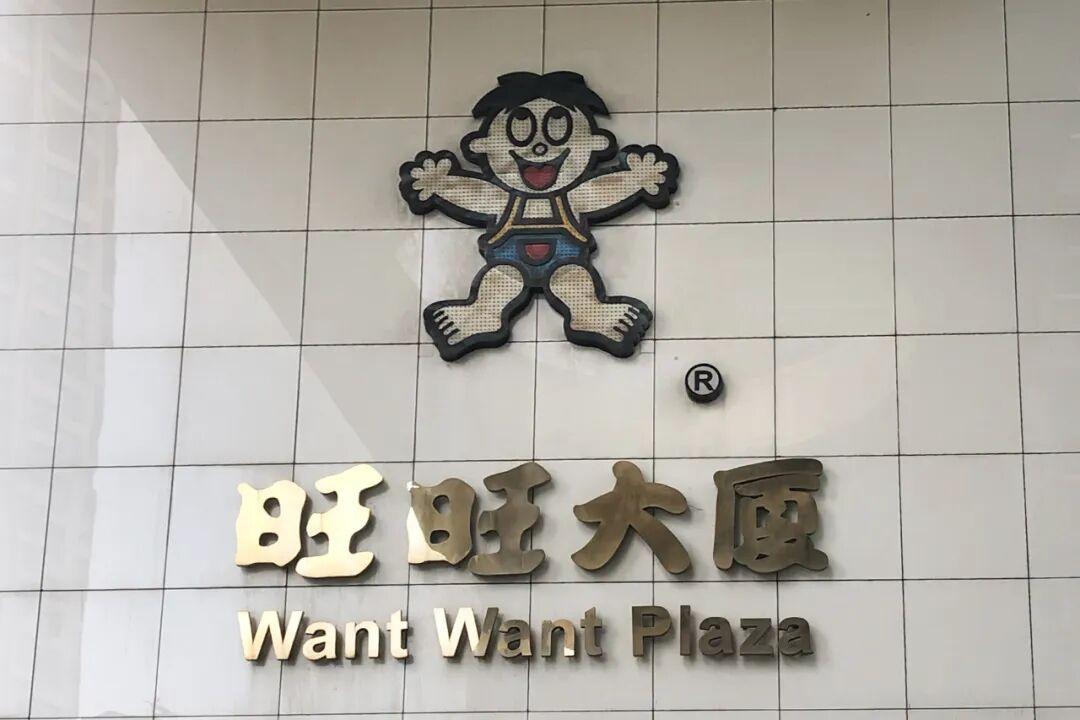 旺旺的零食，撑起了好几代人的童年回忆。可如今的旺旺，反倒被蔡家十几个子女承包了。