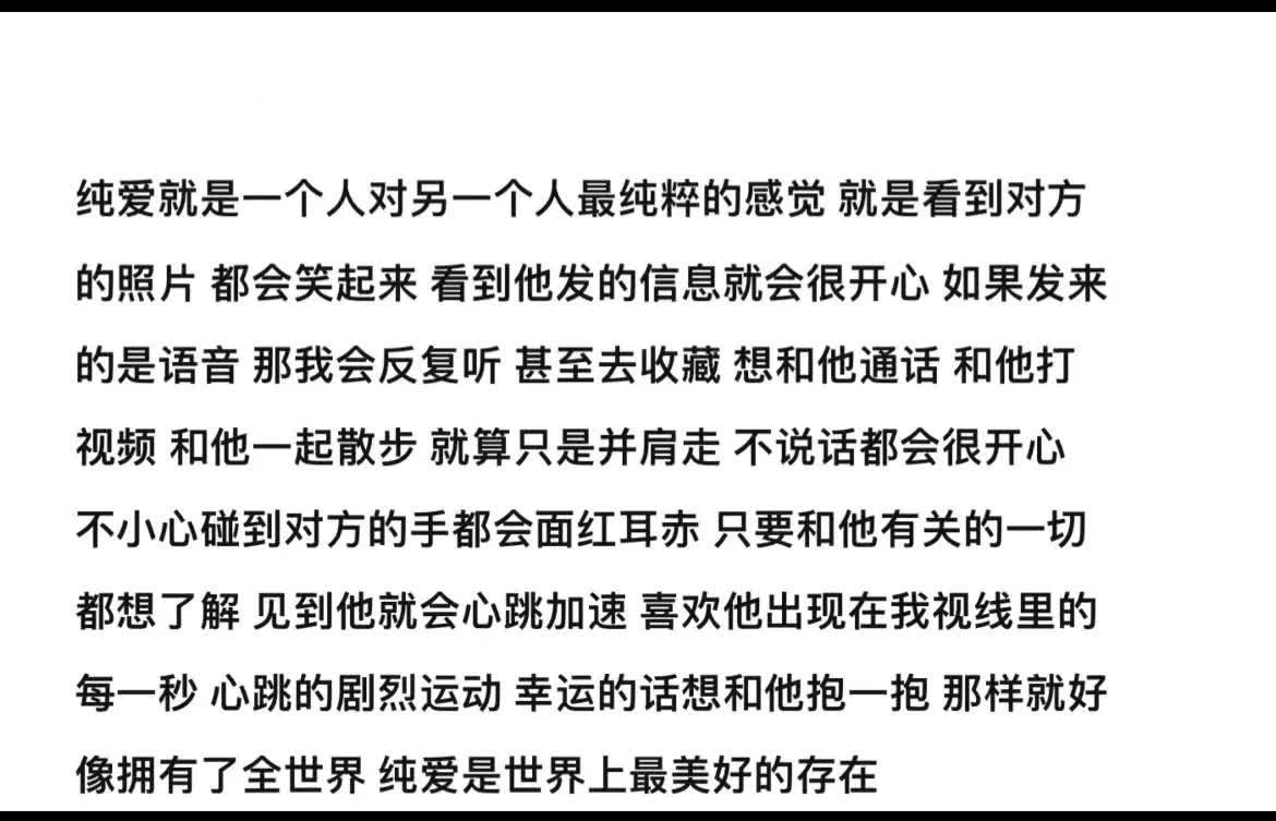 如果你喜欢小猫 就要喜欢小猫的脾气 小猫的敏感 小猫撒娇 小猫吃醋 不可以只喜欢