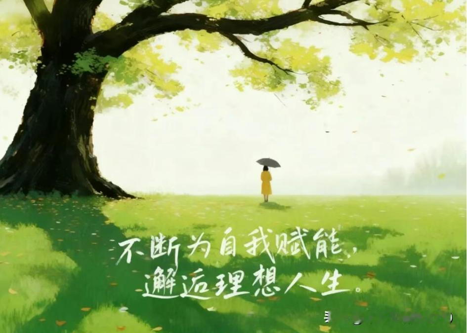 别再骂自己“懒到没救”了！你那不是懒，是能量被榨干了！
 
这世界就这点破事：跟