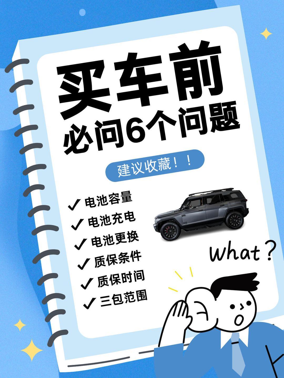 奥迪E5预售权益太值了 新手买新能源车之前是不是有点懵圈呢？不知道从哪儿下手？别