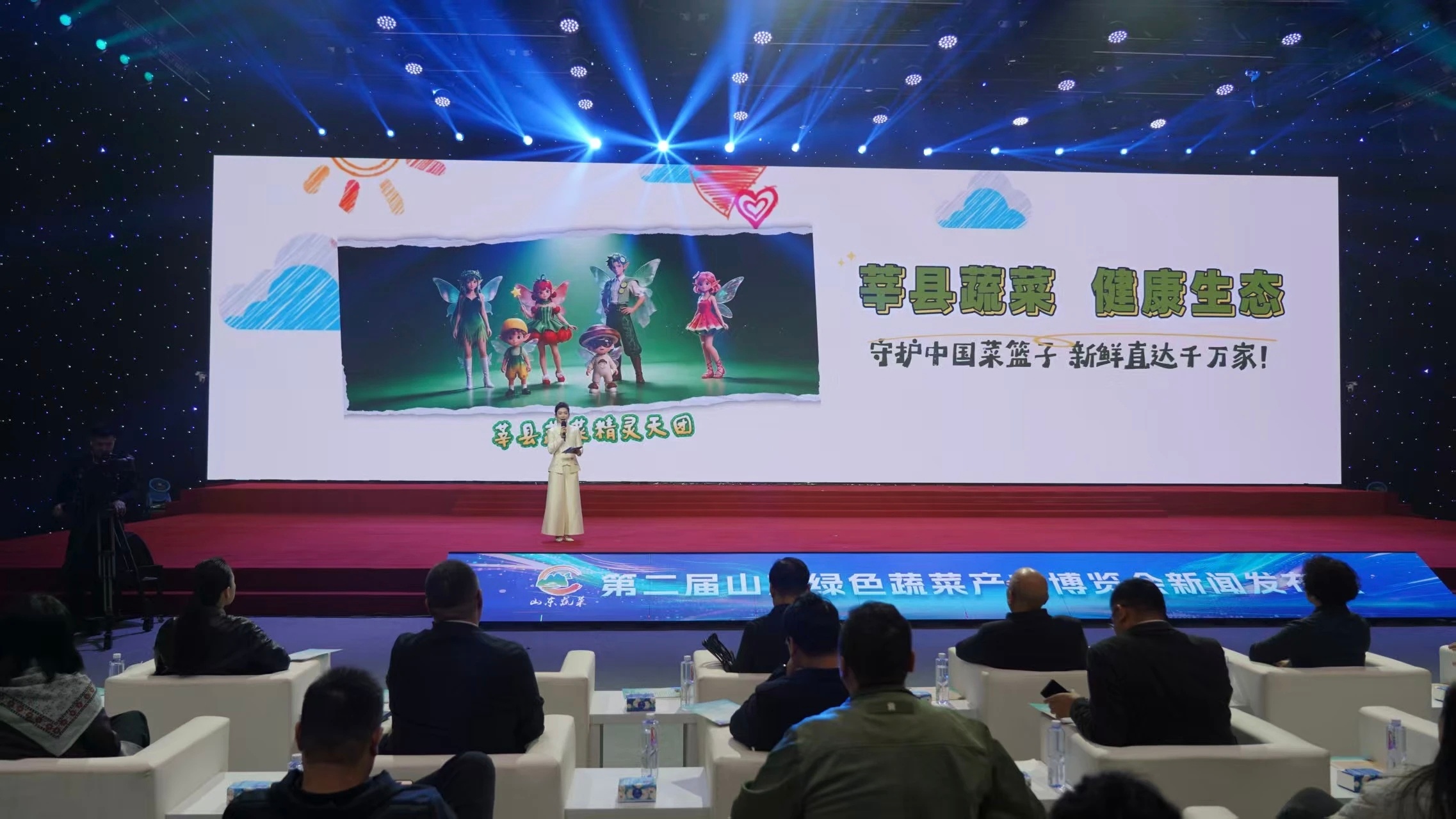 相聚聊城第二届山东菜博会🌱 相聚中国蔬菜第一县——莘县，共赴一场春日绿色盛宴！