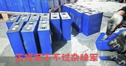 几亿造的正规产线，干不过路边一把铁锤？

花几个亿建的高科技环保工厂，竟然干不过