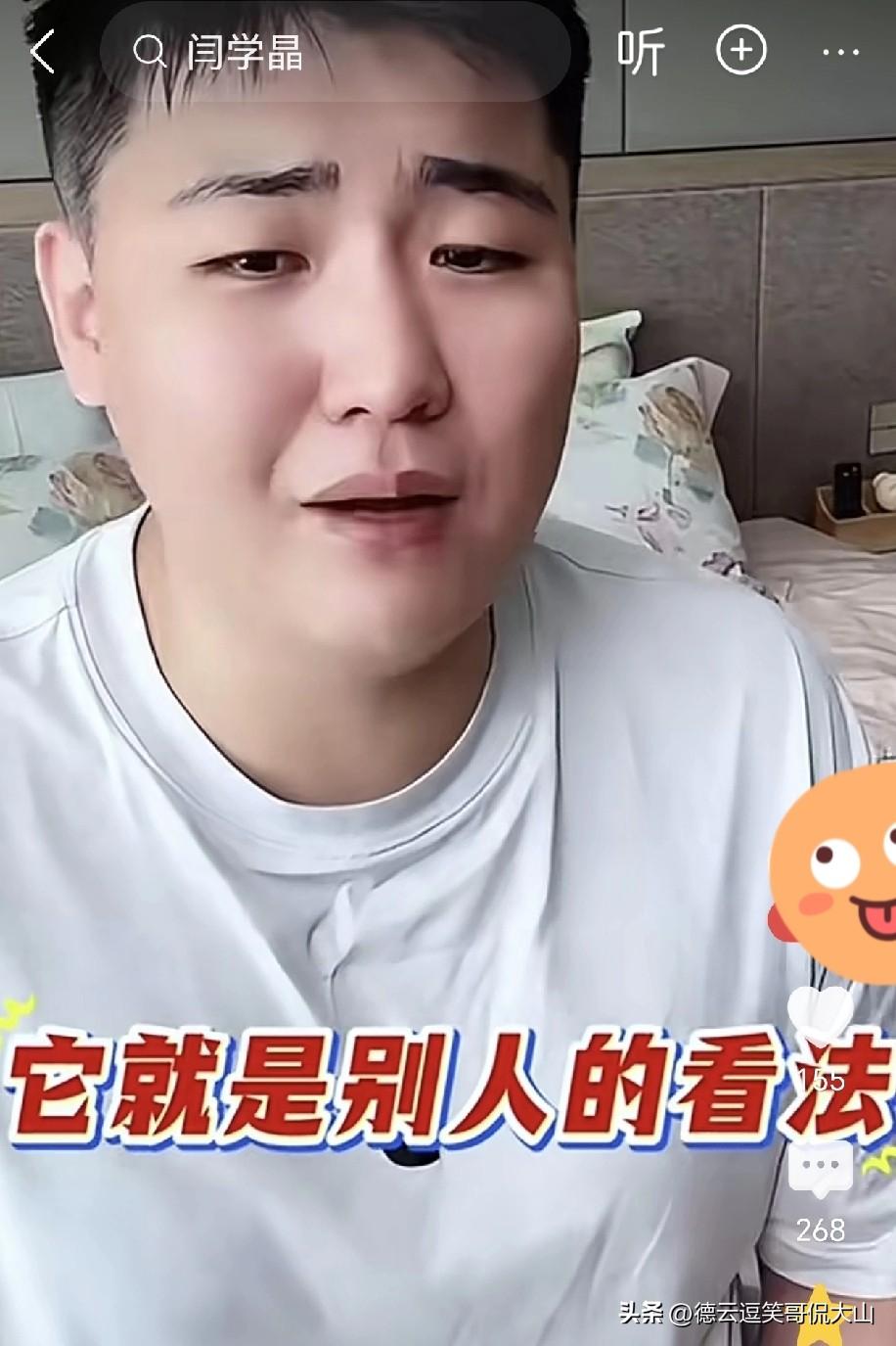 长江后浪催前浪？闫学晶儿子可一点儿都不怂，直接放话“爱咋咋地，我不怕黑”，他这劲