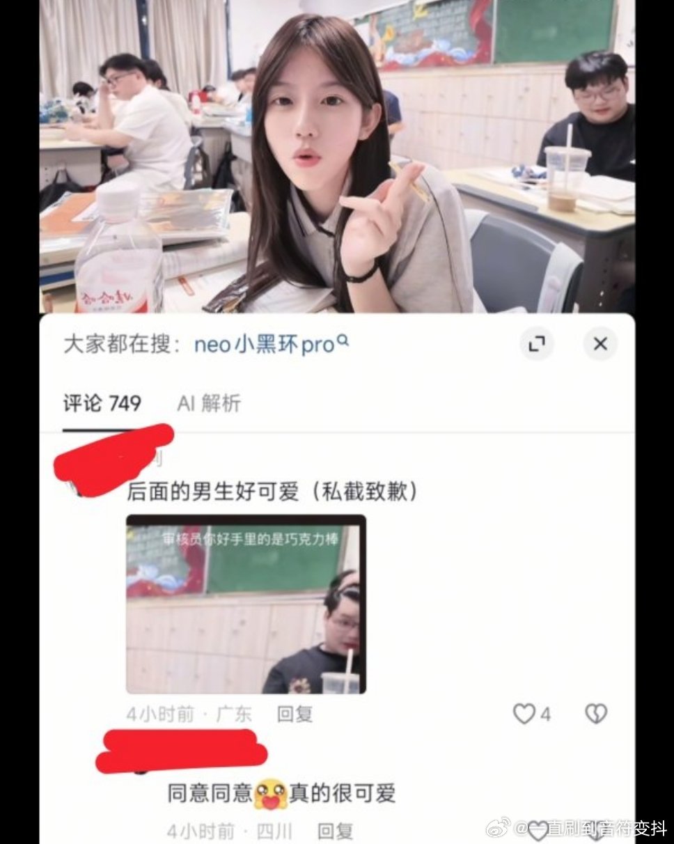 某些抖人什么时候停止给男辅媚 ​​​