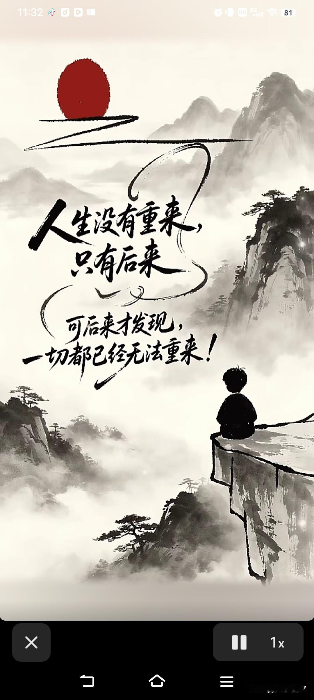 刚才有个会计说她这单赚了38000块钱，是她做会计以来赚的最多的一单，我问她咋赚