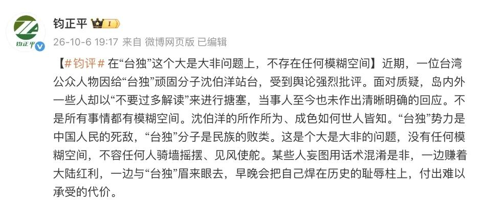 蔡康永露出狐狸尾巴，吴奇隆坚称“我们国家”。

举国同庆的国庆节，两个台湾艺人，