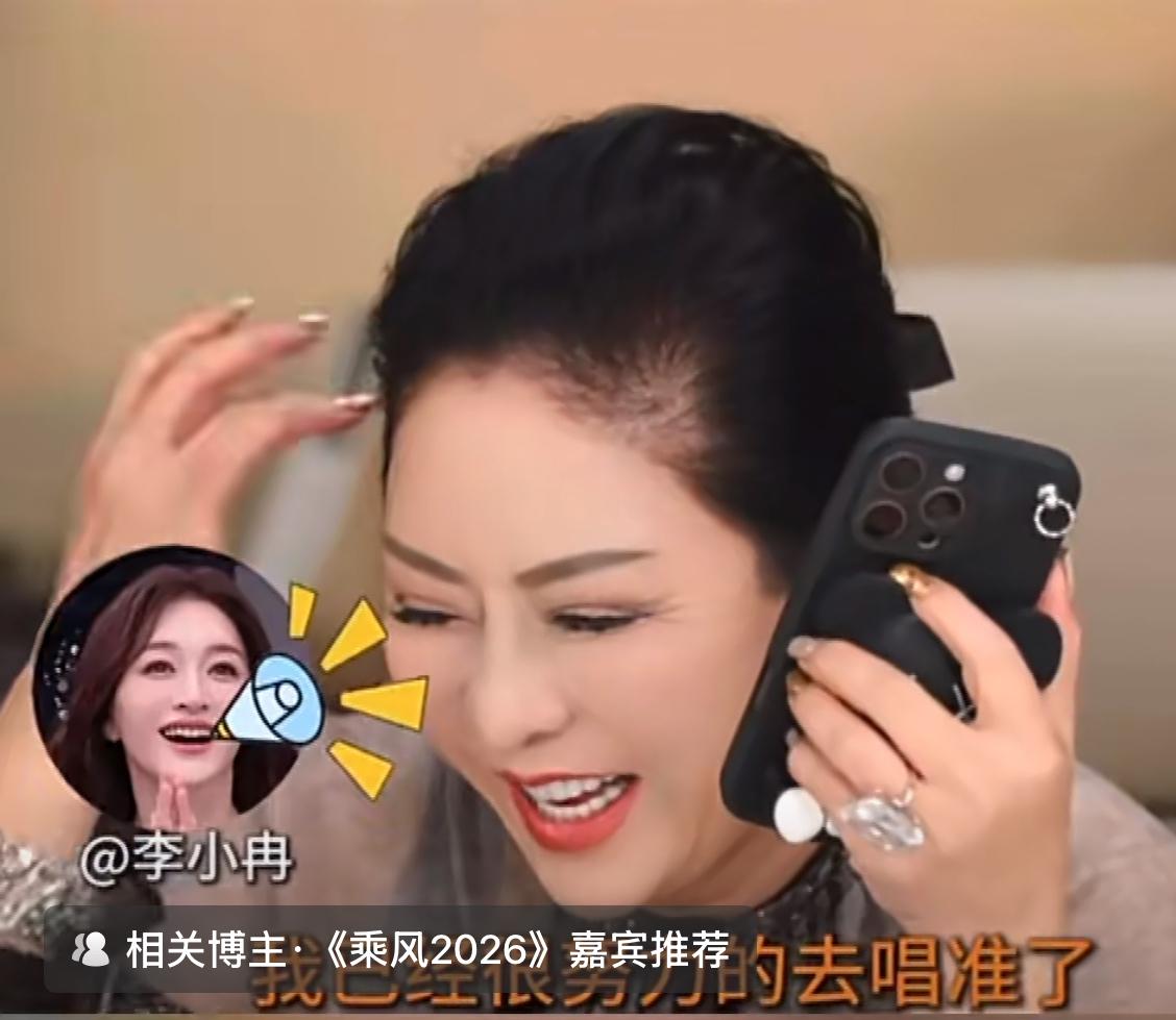 李小冉说我50了根本记不住。
没想到她与向太关系这么好。
俩人在电话里聊的是很开