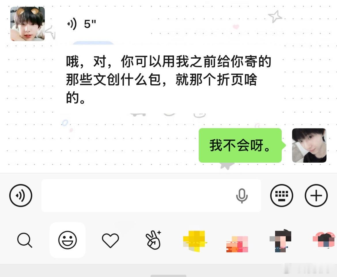 绷不住 