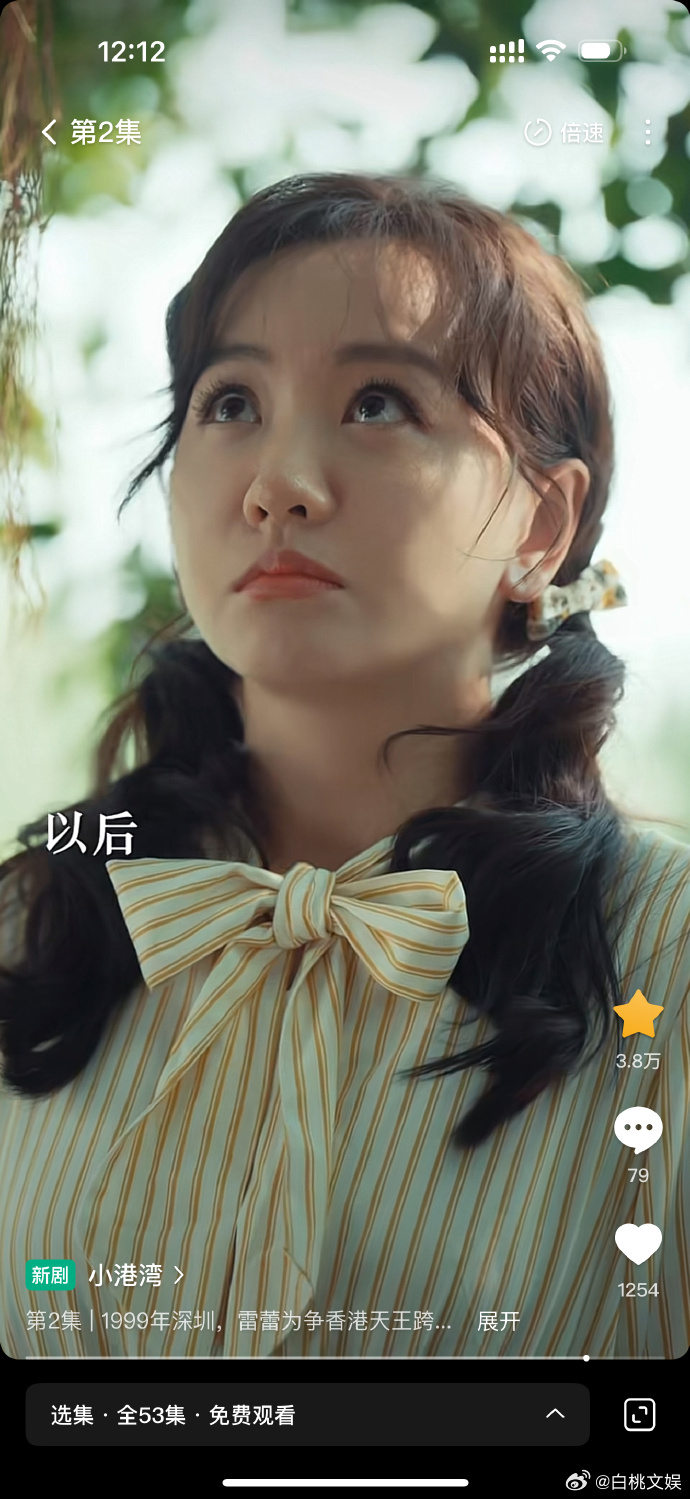于正表示短剧朝着越来越精致的方向发展，同时他边吃饭边追杨蓉的剧集，藏着对影视内容