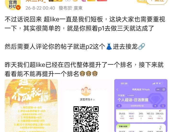 这种挽尊的心态还是得学 