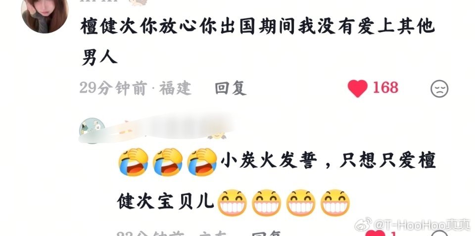 大晚上的檀健次这视频一发小炭火是没法睡觉了哈哈哈  除了看李亦非保证没有看其他男