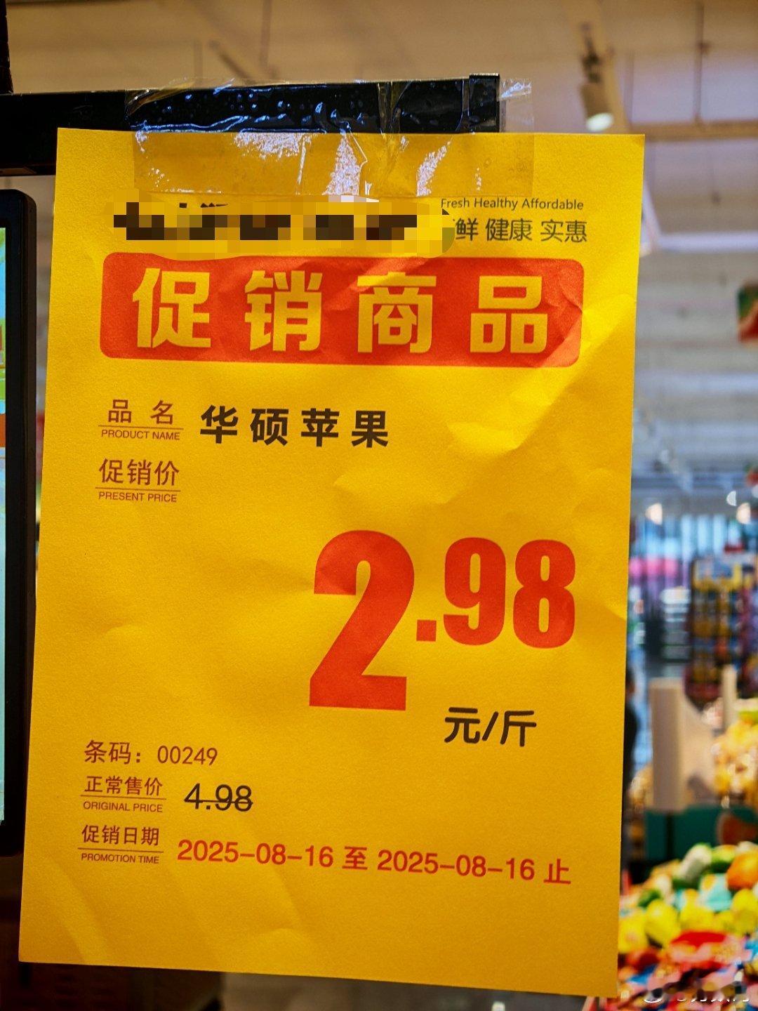 逛超市的时候，看到这个名称，我愣了一下。[允悲] ​​​