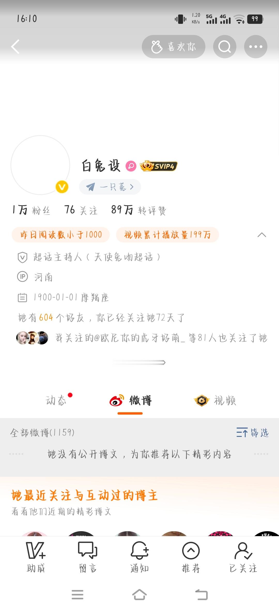 来咔两个单取怪  ​​​