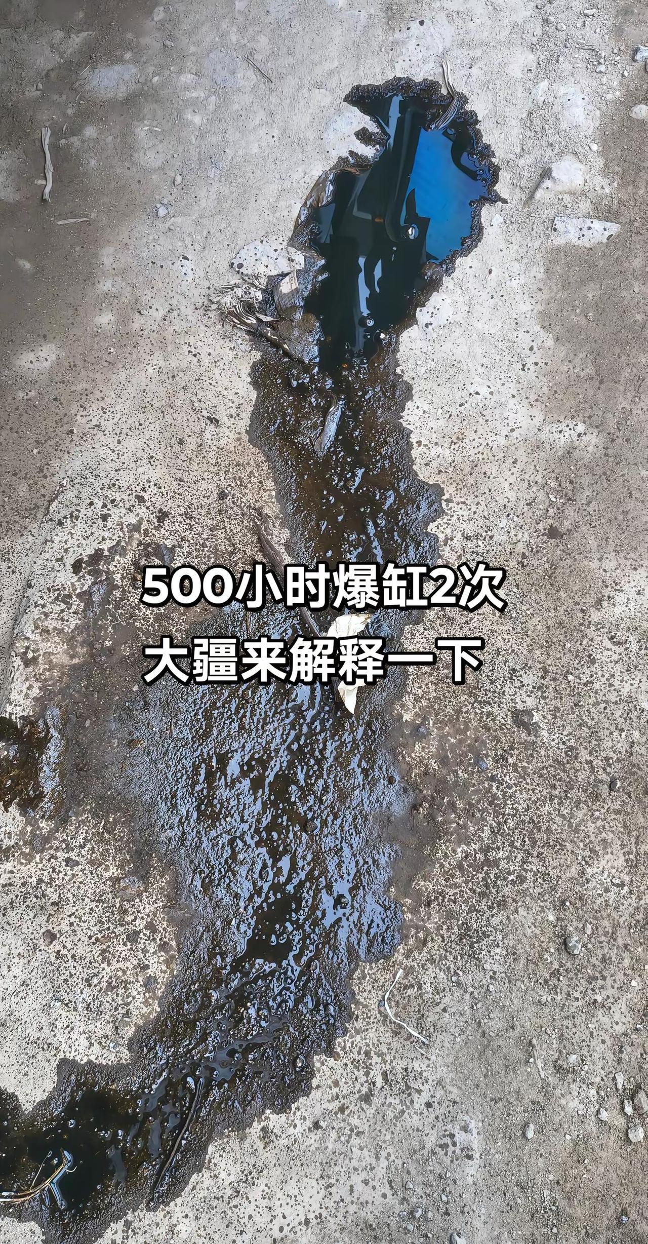 大疆发电机真的无语了，500小时爆缸2次。无人机吊运 无人机吊运光伏组件 无人机