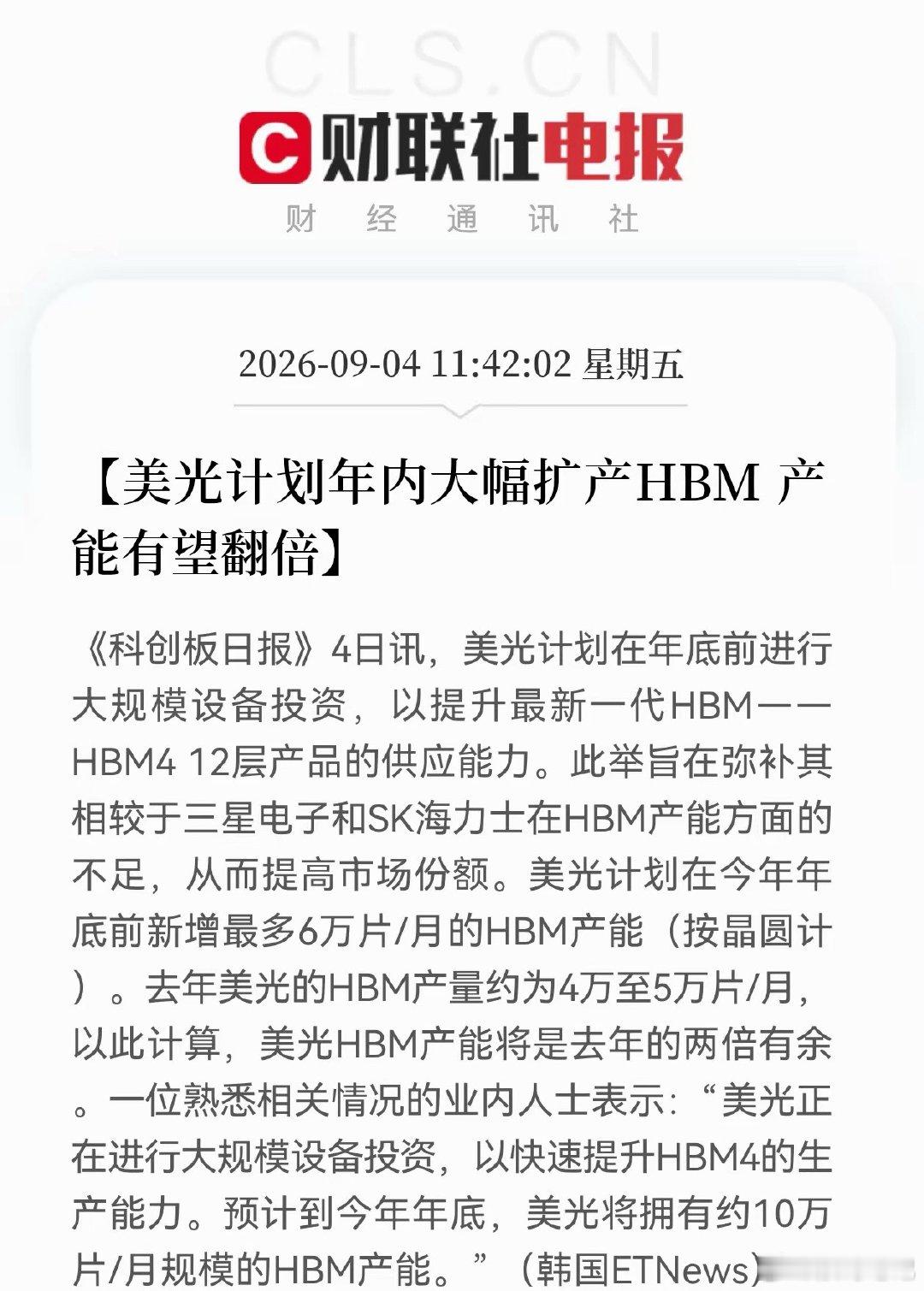 或许很多人疑惑昨夜美非农数据大超预期，利空科技，为何美股硬科技集体暴涨？核心原因