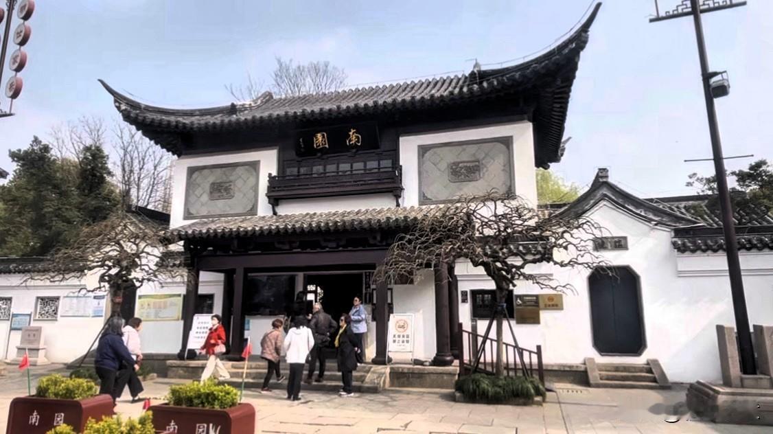 春日漫步太仓南园，一步一景皆是江南水墨画卷

春日晴和，闲游太仓南园，将江南文脉